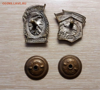 Отличный паровозник и Ударник Сталинского призыва с доком - 2