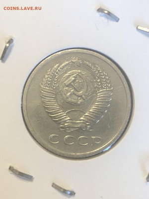 Оценка ПРОБНОЙ монеты 15 коп-1956 - 197068 (1)