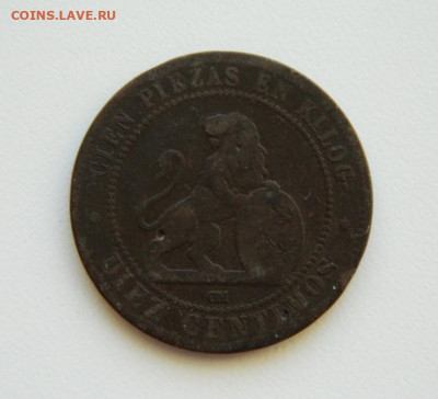Испания 10 сентимо 1870 г. до 17.03.22 - DSCN6065.JPG