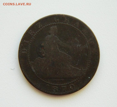 Испания 10 сентимо 1870 г. до 17.03.22 - DSCN6066.JPG
