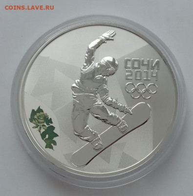 3 рубля 2014 (сноуборд) до 17.03.22 в 22.00 - IMG_20220314_125625
