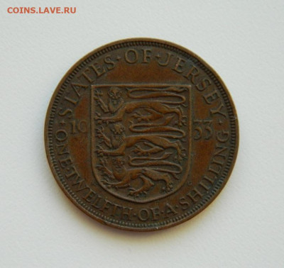 12 шиллинга 1933 г. до 17.03.22 - DSCN6052.JPG