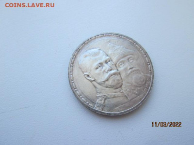 1 руб.1913г.(300 лет ДР) - IMG_0974.JPG