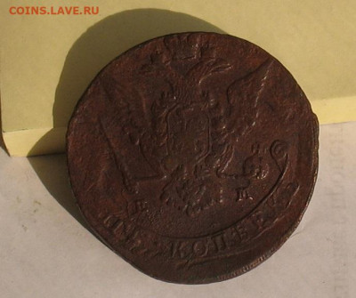 5 копеек 1772 ЕМ до 17.03.22г..22.00ч. - 1772-5-1