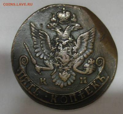 5 копеек 1782 км до 17.03.22г.  22.00ч. - 1782