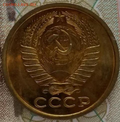 5 копеек 1966 СССР из годового набора. UNC. - 5 копеек 1966-1