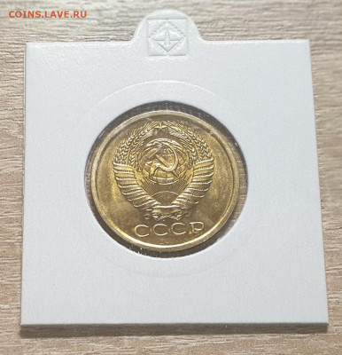 5 копеек 1966 СССР из годового набора. UNC. - 5 копеек 1966-3-1