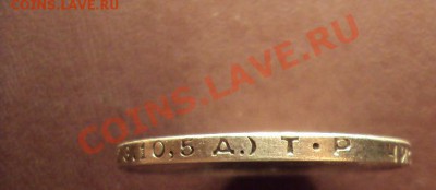 50 Копеек 1924г.Т.Р до 15.11.11 22:00мск - DSC04419.JPG