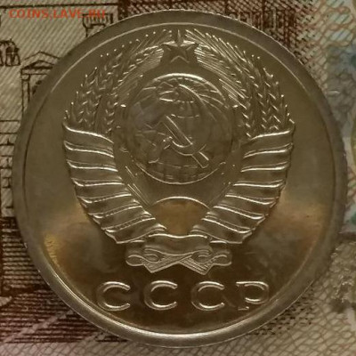 15 копеек 1966 СССР из годового набора. UNC. - 15 копеек 1966-1