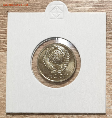 15 копеек 1966 СССР из годового набора. UNC. - 15 копеек 1966-5