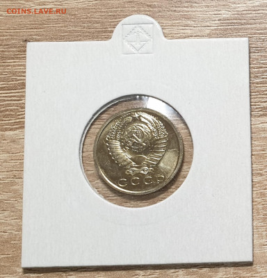 15 копеек 1966 СССР из годового набора. UNC. - 15 копеек 1966-3