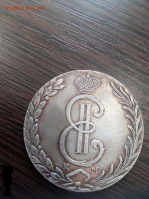 !0 копеек 1774 сибирская копия или нет? - 1