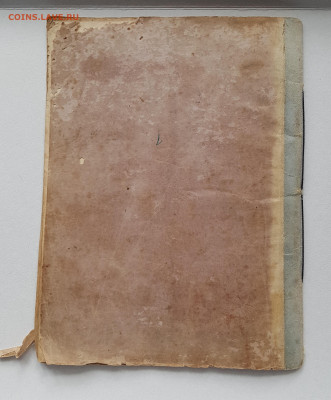 книга страсти Христовы. до 17.03. - 20220109_135756