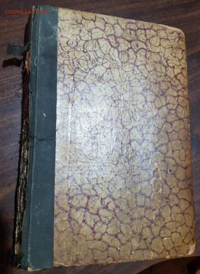 Книга псалтырь до 17.03. - 20220206_184751
