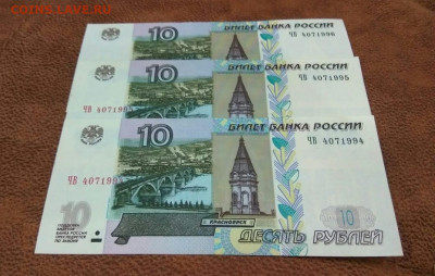 Поиск и показ банкнот с определёнными номерами. - 600