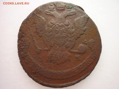5 копеек 1770 ЕМ, до 20.03.22г., 21.00 - P1190213.JPG