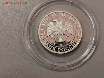 1р 1997г Нагано. Хоккей, серебро. Пруф Ag925, до 20.03 - Y Нагано хоккей-2