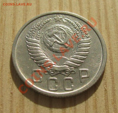 15 копеек 1935, 1950 СССР до 22:00 16.11.11 по МСК. - 15-50-2
