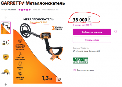 Чатик на самарском - Безымнннннн