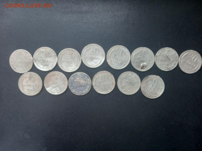 Лом монет 20 копеек БИЛОН 1923-1930 г.г.14 шт.47 гр.До 20.03 - IMG20220313121758_01
