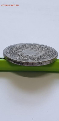 1Рубль 1799 подленность - 20220314_192546