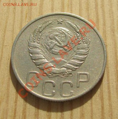 20 копеек 1944 СССР до 22:00 16.11.11 по МСК. - 20-44-2