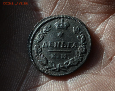 деньга 1817 км ам , R1 до 20 03 2022 - 6а2.JPG