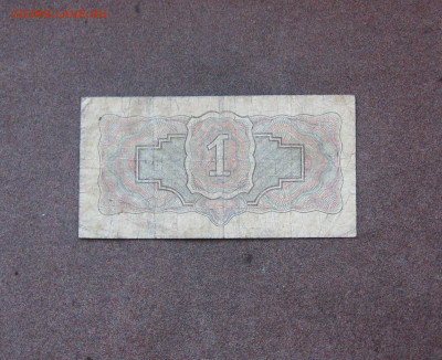 1 рубль 1934 г. - до 22.00  20.03.22 - IMG_0132.JPG