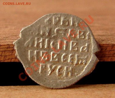 Иван Грозный КГ78 Отличная. До 19.11.11г. 21-00 мск - 782