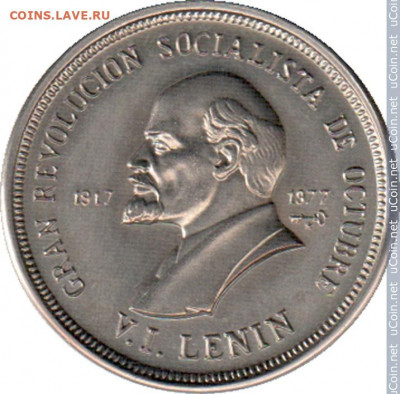 5000 динаров.Помощь в определении подлиннрости и оценке. - cuba-1-peso-1977
