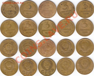Подборка Трешек. 1928-1957. До 20.11.11 в 21.30 по Москве - 12.JPG