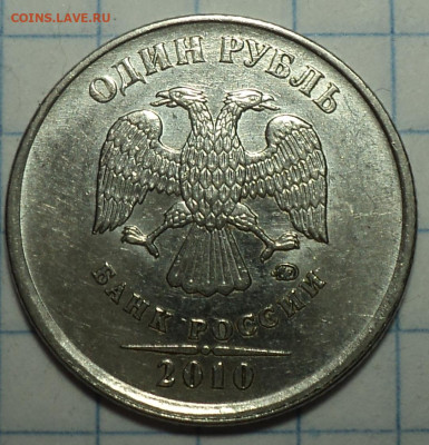 РАЗНОВИДНОСТИ  от  СЛФ - DSC05618.JPG