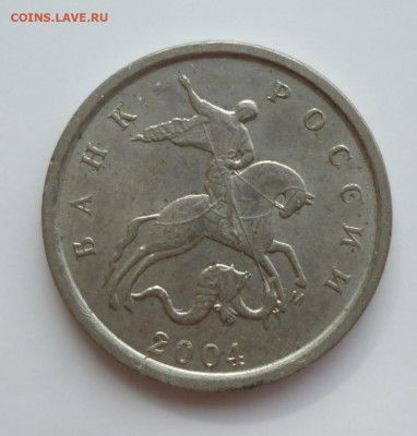 1 копейка 2004 М. Шт.1.21 В. до 19.03.2022 в 22-00 мск - 04.2