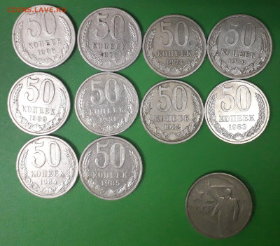 50 коп.  66,73,74,79,80,81,82,83,84,85, до 19.03. 22-00МСК - 20220315_121942