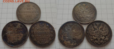 20 коп 1907, 1908, 1909 - 3шт до 19.03 22:00 мск - bil-20