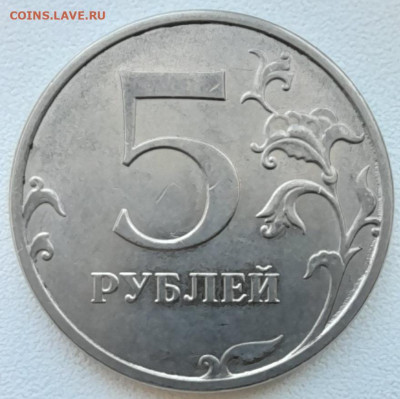 Монеты 2020 года (треп) - 20220315_131650[1]