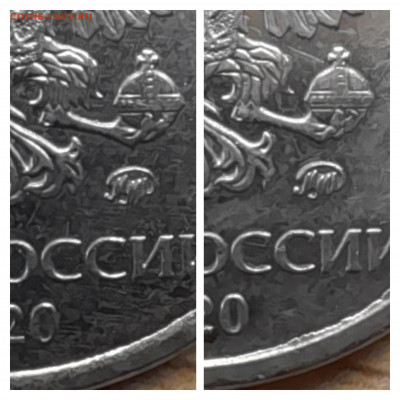 Монеты 2020 года (треп) - GridArt_20220315_132617653[1]