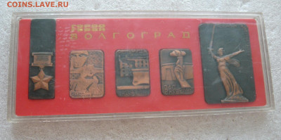 Значки и медали в тяжёлом металле - 63 щт. Одним лотом. - P1260297.JPG