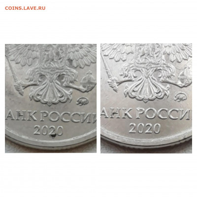 Монеты 2020 года (треп) - GridArt_20220315_140719518[1]