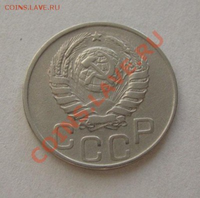 20 копеек 1943 СССР до 22:00 16.11.11 по МСК. - 20-43-2