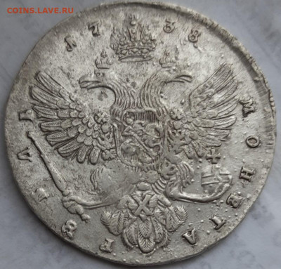 Рубль 1738 год Анна Москва - ббю90шапк54