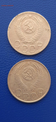 СССР 3 копейки .1931.36.52.53гг.17.03.22г. - 017