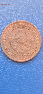 СССР 1 копейка 1924г.17.03.22г - 034