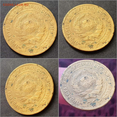 5 копеек 1927 год. Бюджетная. До 18.03. N2 - IMG_20220204_164430