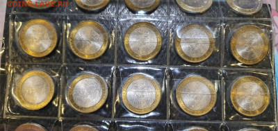 Фикс. Биметалл города с 2007-2009г. Хороший сохран. До 18.03 - IMG-20220307-WA0000