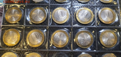 Фикс. Биметалл города с 2007-2009г. Хороший сохран. До 18.03 - IMG-20220307-WA0001