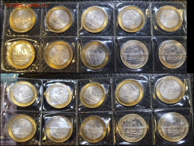 Фикс. Биметалл города с 2007-2009г. Хороший сохран. До 18.03 - IMG-20220307-WA0003