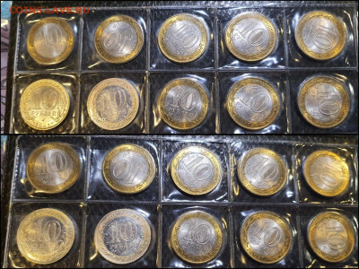 Фикс. Биметалл города с 2007-2009г. Хороший сохран. До 18.03 - IMG-20220307-WA0004