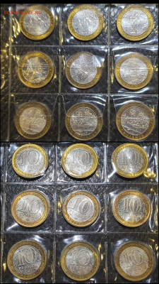 Фикс. Биметалл города с 2007-2009г. Хороший сохран. До 18.03 - IMG-20220307-WA0005