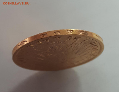 Пруссия 20 марок 1914 г. мундир - 20220315_182151